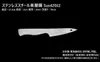 商品画像 3 のサムネイル