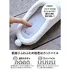 商品画像 4 のサムネイル