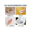 商品画像 2 のサムネイル