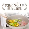 商品画像 1 のサムネイル