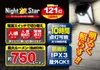 商品画像 2 のサムネイル