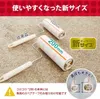 商品画像 3 のサムネイル
