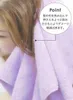 商品画像 3 のサムネイル