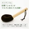 商品画像 8 のサムネイル