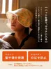 商品画像 3 のサムネイル