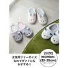 商品画像 2 のサムネイル