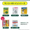 商品画像 6 のサムネイル
