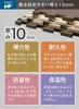 商品画像 3 のサムネイル