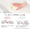 商品画像 3 のサムネイル