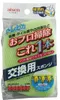 商品画像 1 のサムネイル