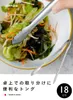 商品画像 2 のサムネイル