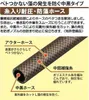 商品画像 3 のサムネイル