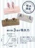 商品画像 2 のサムネイル