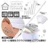 商品画像 1 のサムネイル