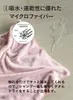 商品画像 2 のサムネイル