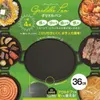 商品画像 1 のサムネイル
