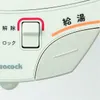 商品画像 2 のサムネイル