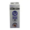 商品画像 1 のサムネイル