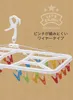 商品画像 3 のサムネイル