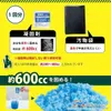 商品画像 3 のサムネイル