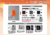 商品画像 2 のサムネイル