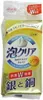商品画像 1 のサムネイル
