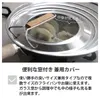 商品画像 9 のサムネイル