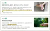 商品画像 2 のサムネイル