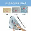 商品画像 3 のサムネイル