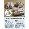 商品画像 5 のサムネイル