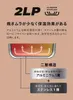 商品画像 2 のサムネイル