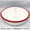 商品画像 3 のサムネイル
