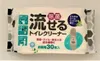 商品画像 1 のサムネイル