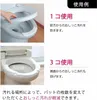 商品画像 6 のサムネイル
