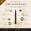 商品画像 8 のサムネイル