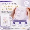 商品画像 5 のサムネイル