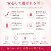 商品画像 5 のサムネイル