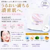 商品画像 4 のサムネイル