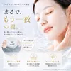 商品画像 5 のサムネイル