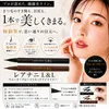 商品画像 5 のサムネイル