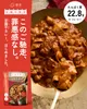 商品画像 5 のサムネイル