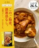 商品画像 5 のサムネイル