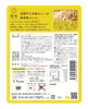 商品画像 2 のサムネイル