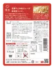 商品画像 2 のサムネイル