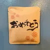 商品画像 1 のサムネイル