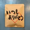商品画像 1 のサムネイル