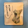 商品画像 2 のサムネイル