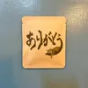 商品画像 1 のサムネイル