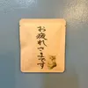 商品画像 1 のサムネイル