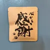 商品画像 1 のサムネイル